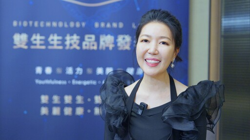 雙生生技發表健康保健品 醫界專家、博士共襄盛舉